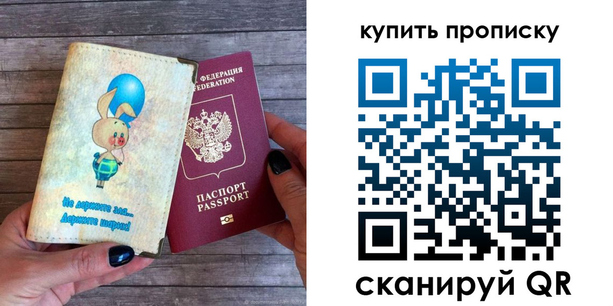 миграционный учет в Таштаголе