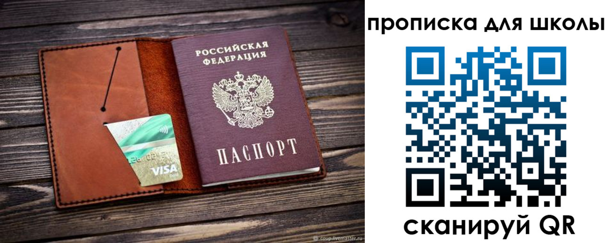 прописка иностранных граждан в Таштаголе