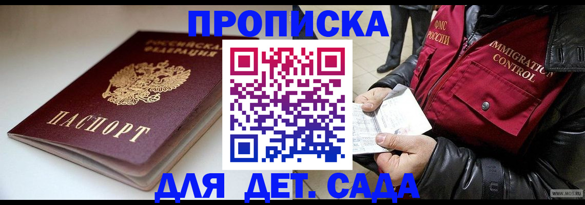 регистрация в Таштаголе
